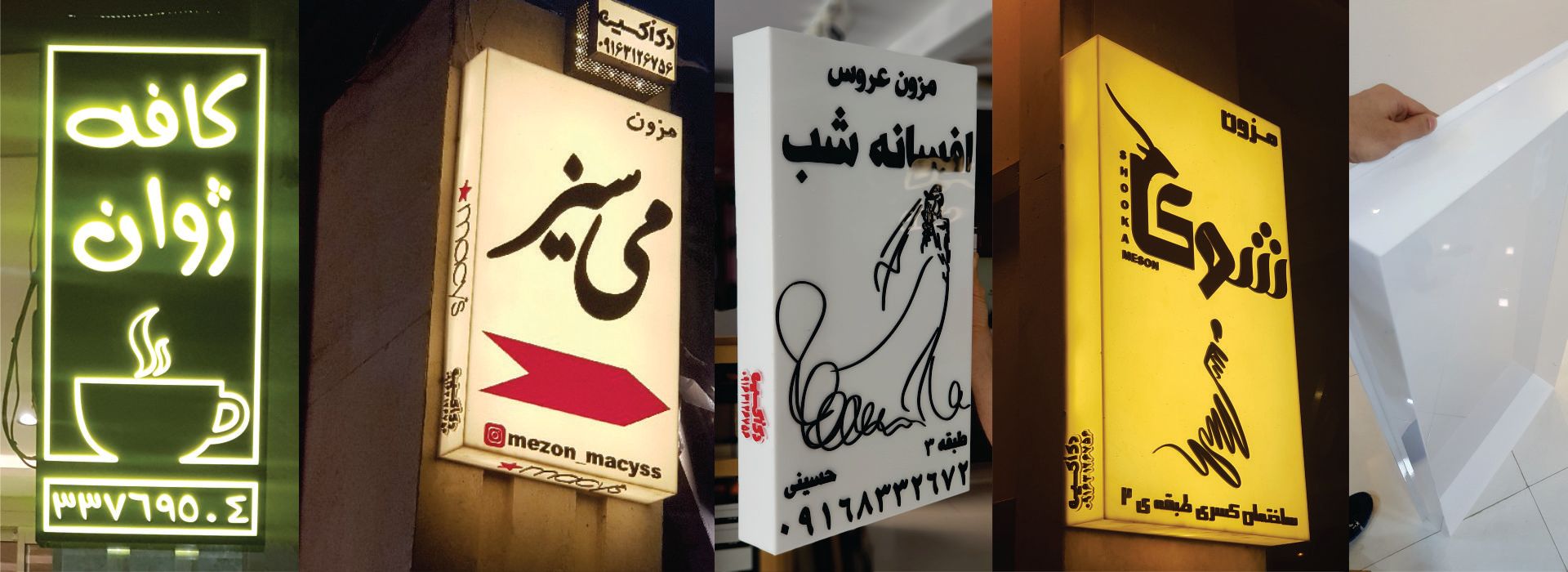 پلکسی